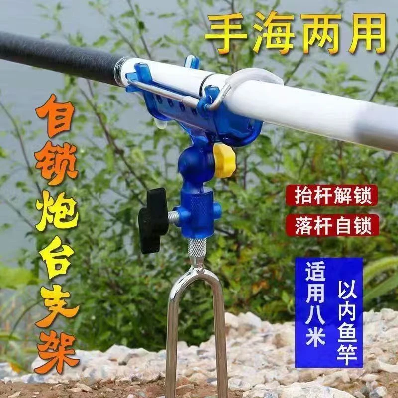 支架钓鱼支架自锁炮台支架鱼竿支架炮台架海竿两用支架金属
