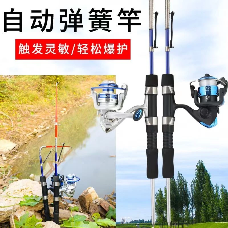新款产品自动钓鱼竿硬调螺纹纤维远投垂钓可拆卸弹簧竿便携式套装