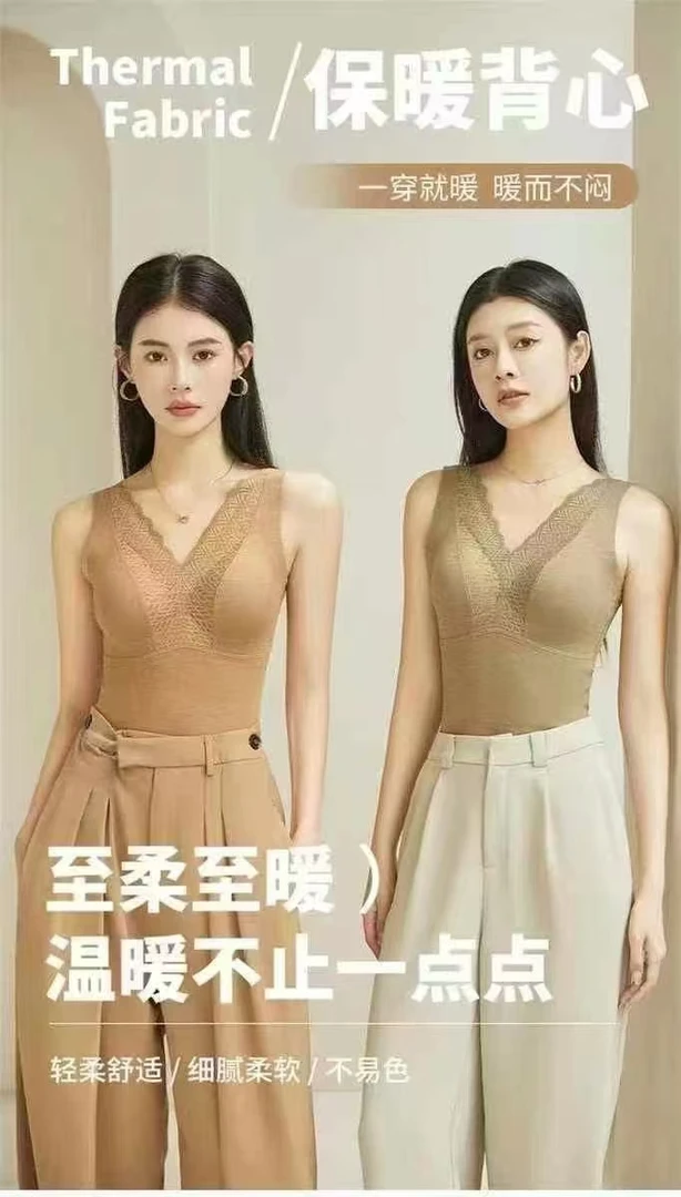 1305蕾丝保暖内衣