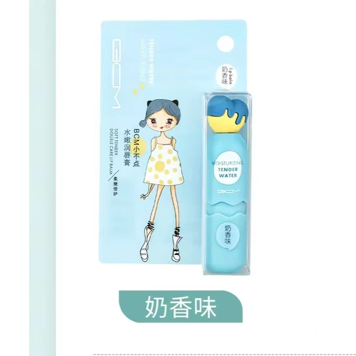 BC0420 BCM小不点水嫩润唇膏