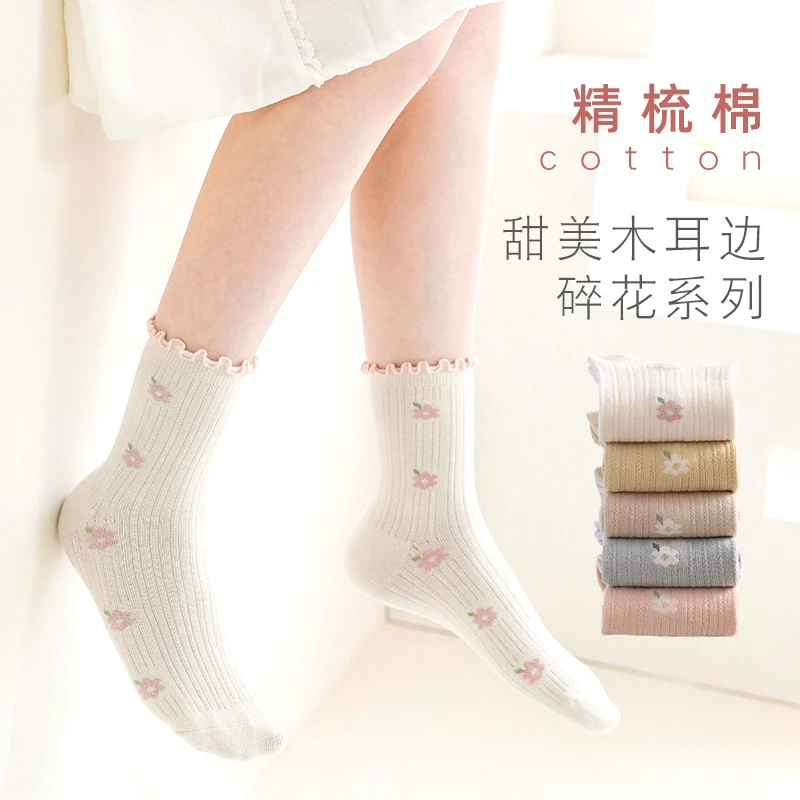 家时光月子袜子产后春秋产妇松口袜秋冬吸湿排汗怀孕期孕妇家居袜