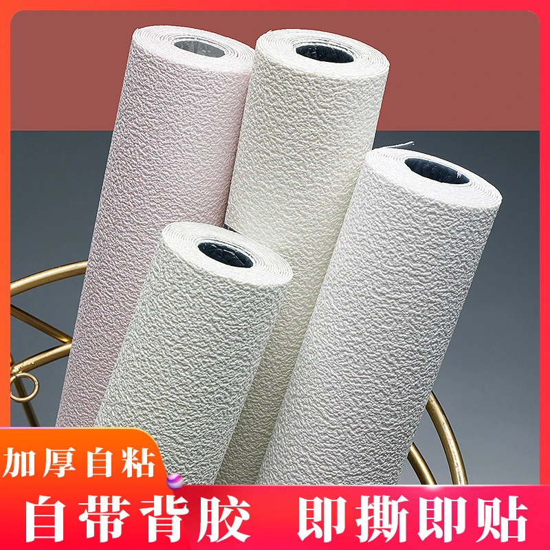 墙纸自粘防水防潮隔音墙贴卧室房间墙壁3d立体墙贴纸防撞装饰遮丑