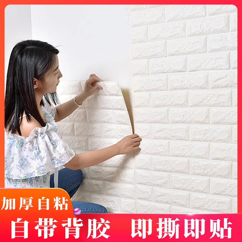 墙纸自粘3d立体墙贴防水防潮壁纸卧室温馨仿真砖背景墙面网红装饰
