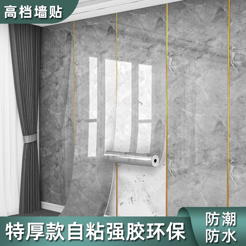 铝塑板自粘墙贴自粘墙纸防水防潮墙板装饰自装大理石纹仿瓷砖贴纸