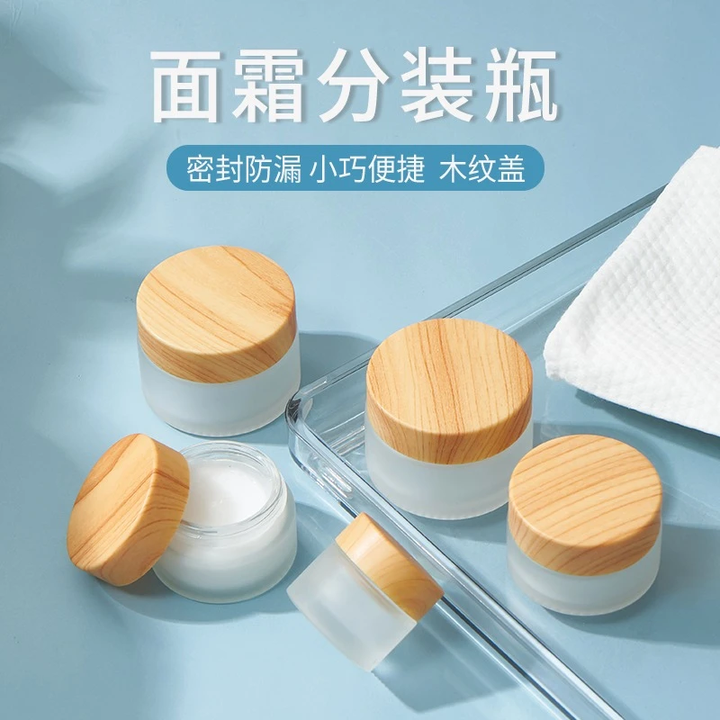 化妆品木纹分装瓶乳液面霜粉底液护肤品小样小瓶子旅行便携喷雾瓶