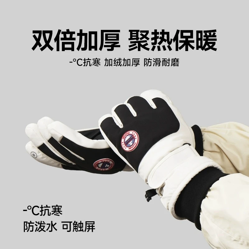手套冬季骑车防风手套可触屏保暖加绒厚电动摩托车户外滑雪男款