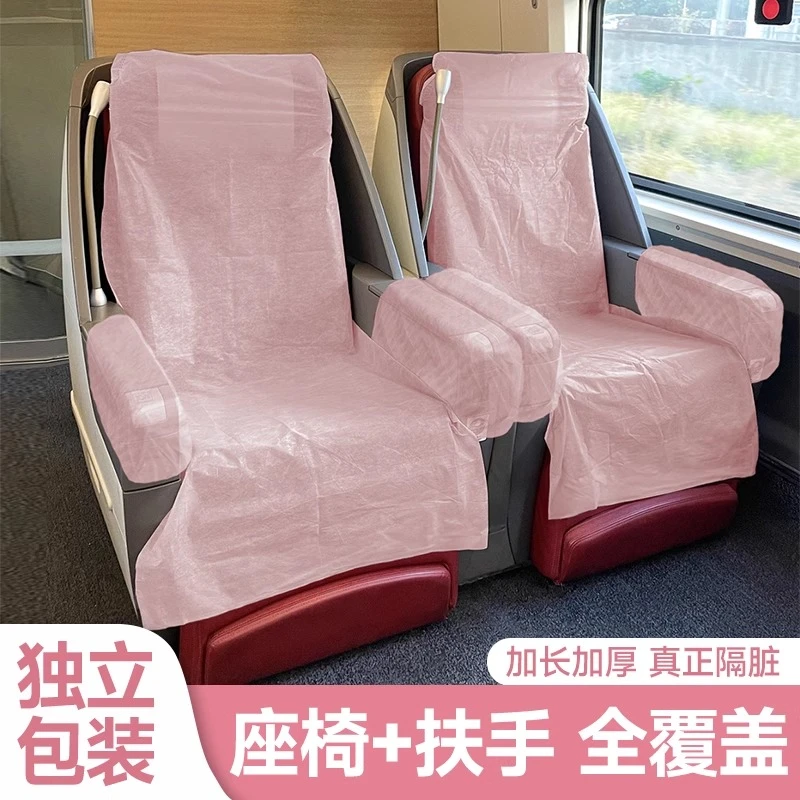高铁一次性座椅套加厚隔脏坐垫座位套动车火车飞机椅子套旅行用品
