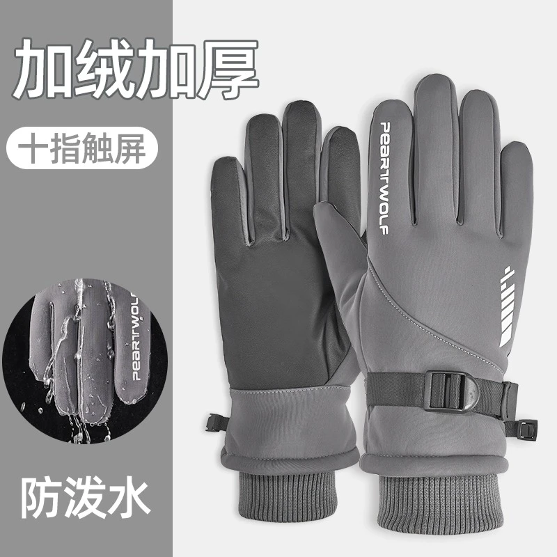 手套冬季骑车防风手套骑行电动车保暖女户外加厚防寒风滑雪男款