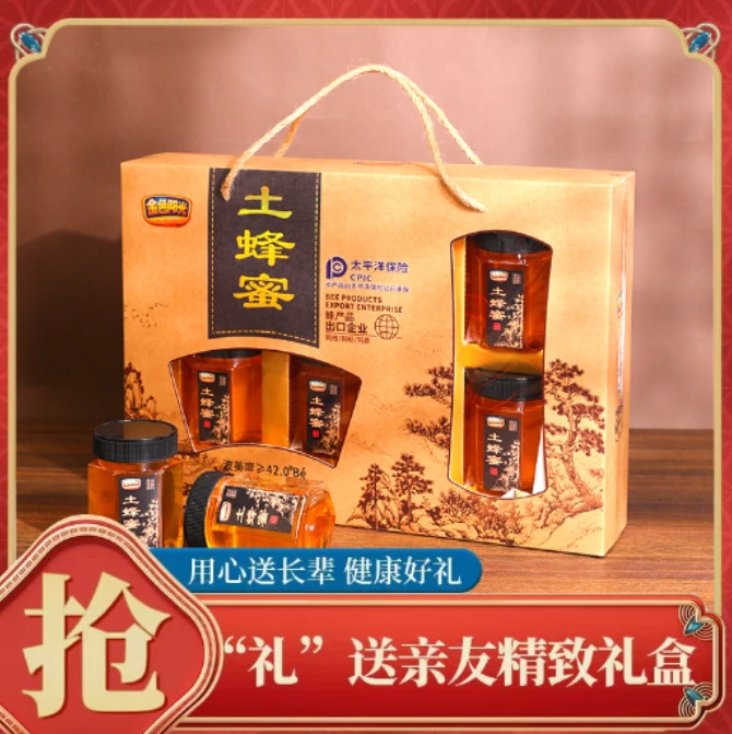 【臻美礼盒 馈赠佳礼】土蜂蜜礼盒送礼1.5kg4瓶装老年送父母JH-Q