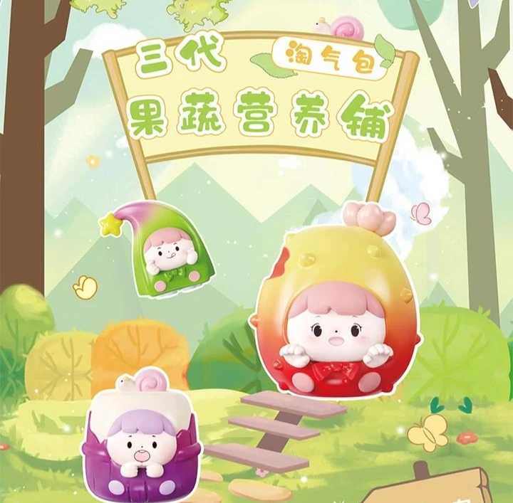 【代拆】新品淘气包果蔬营养铺三代可爱潮玩摆件