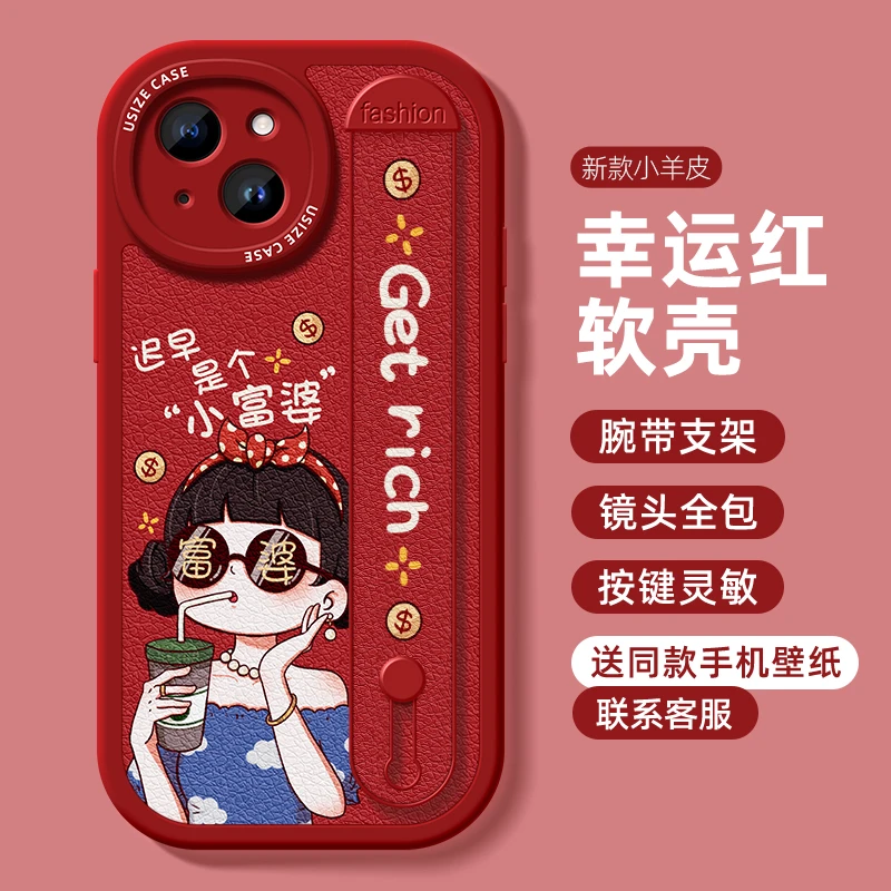 适用华为荣耀90Pro防摔Magic5小富婆手机壳50女80SE腕带60支架70