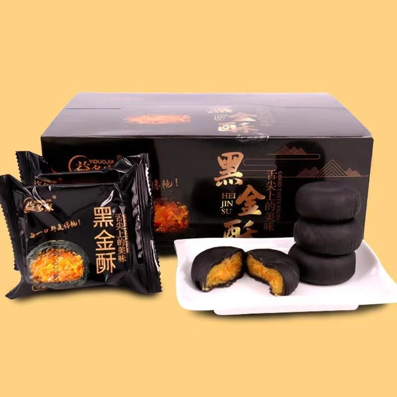 益多家黑金酥蛋黄酥雪媚娘咸蛋黄面美食小吃整休闲零食糕点笋0g