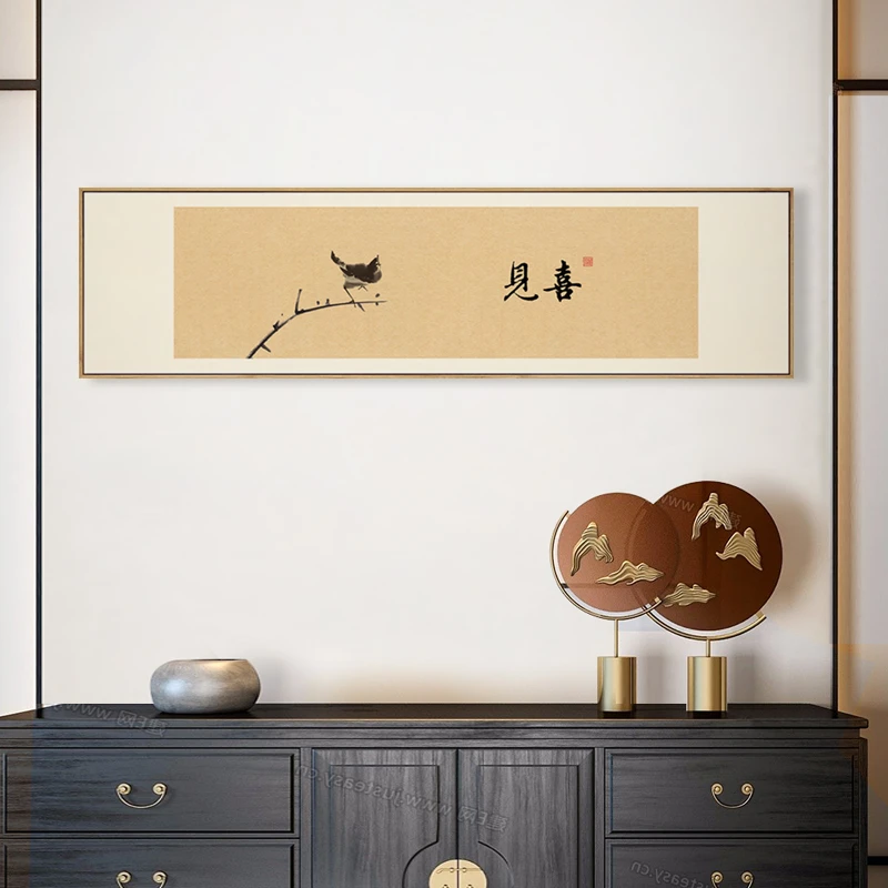 新中式见喜装饰画水墨极简客厅沙发背景墙挂画茶室书房壁画寓意好