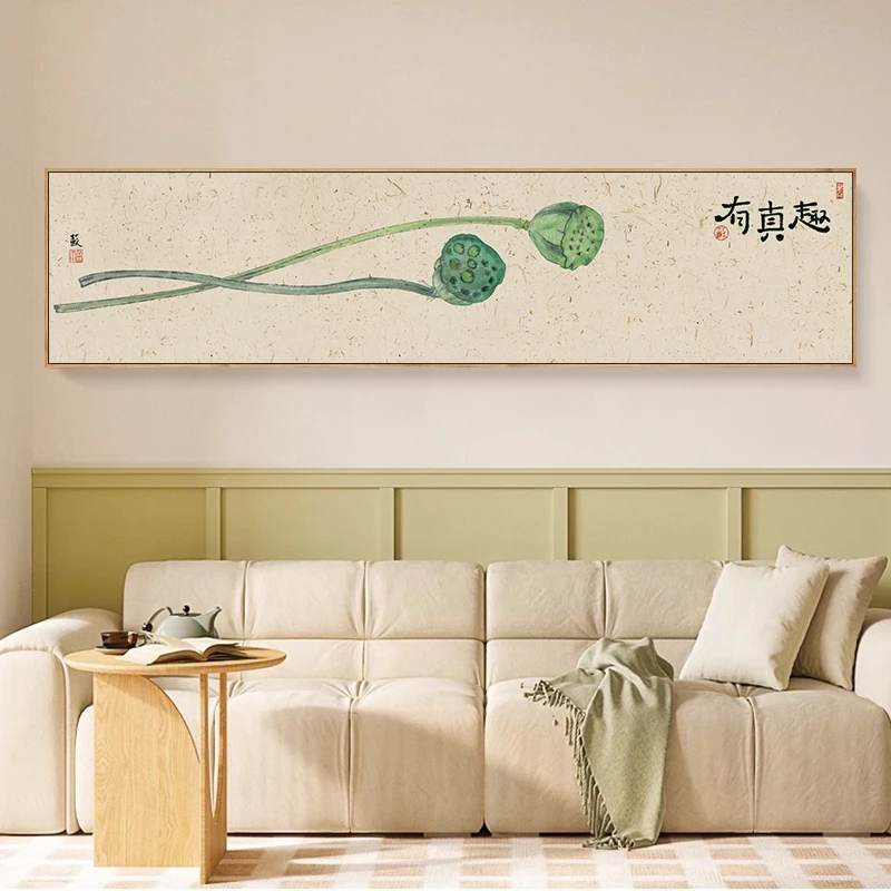 莲蓬新中式主卧室装饰画床头挂画客厅茶室禅意房间沙发背景墙壁画