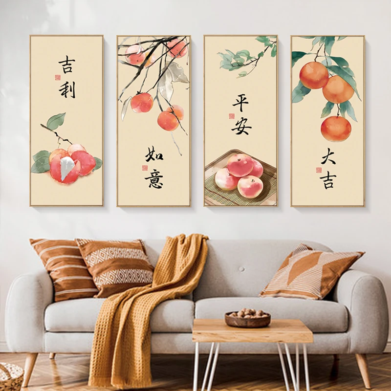新中式生活餐厅装饰画竖版四联挂画平安如意壁画饭店民宿壁画大吉