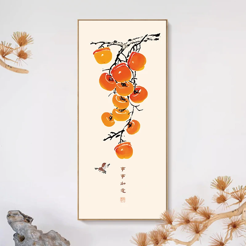 新中式好寓意玄关装饰画柿柿如意茶室书房壁挂画柿柿如意画