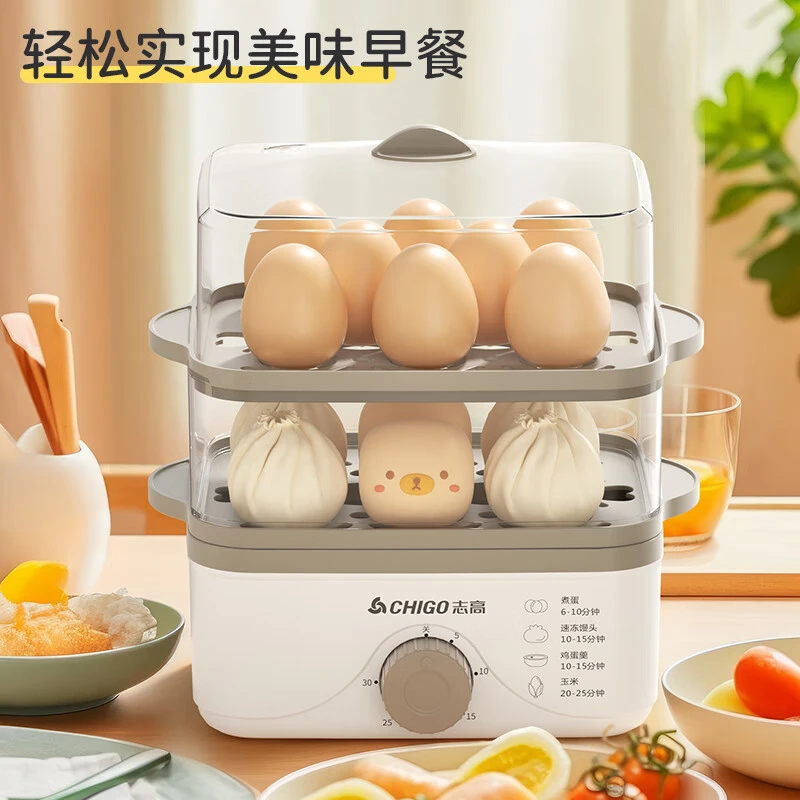 志高煮蛋器蒸蛋煮蛋神器小蒸锅定时自动断电双层电蒸锅早餐煮蛋机