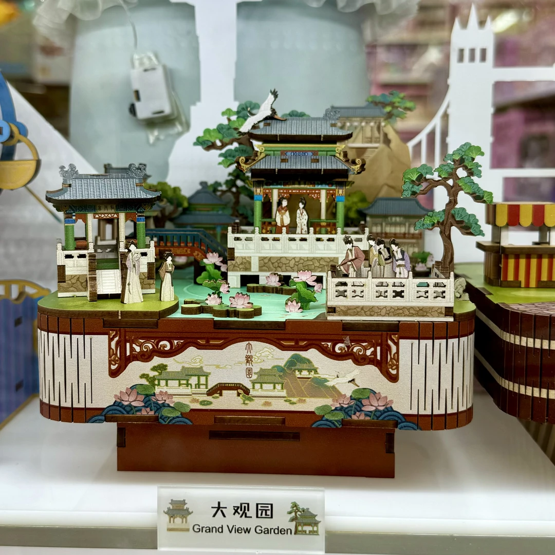 童趣八音盒魔法城堡DIY手工模型摆件潮玩具拼装音乐盒男女孩礼物