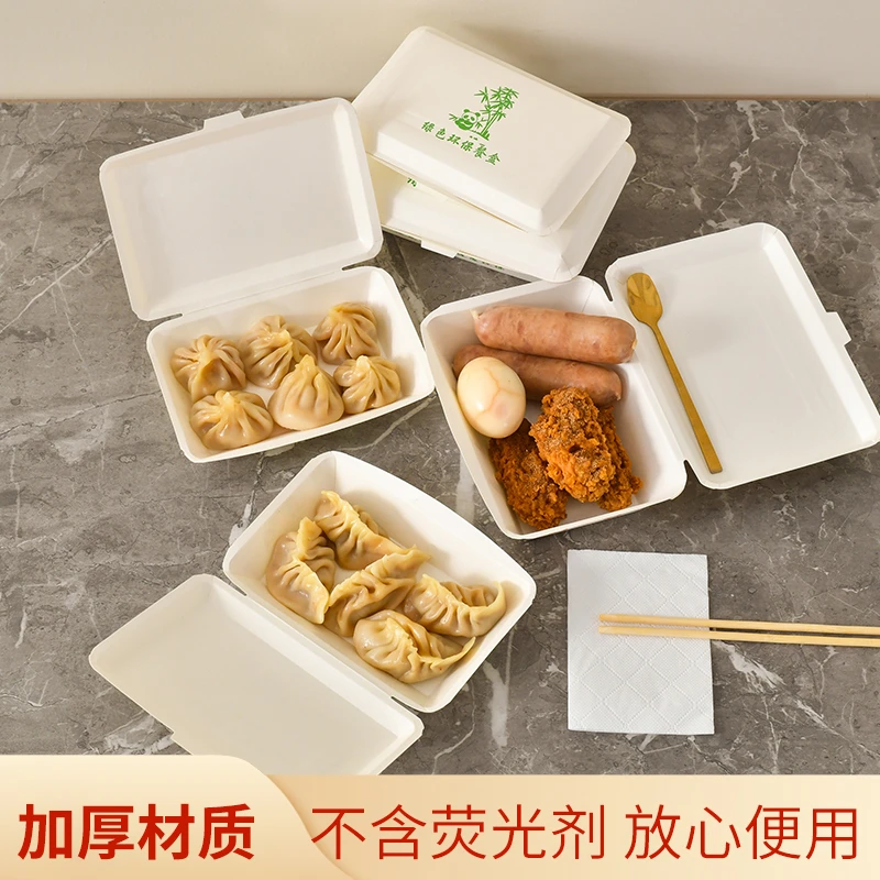 一次性饭盒打包盒加厚长方形烤串外卖纸盒快餐米饭商用日式餐盒