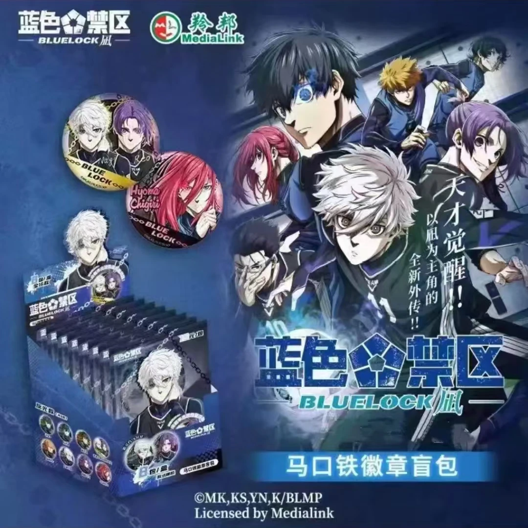 【拆盒】《蓝色禁区：凪》主题池-徽章盲包