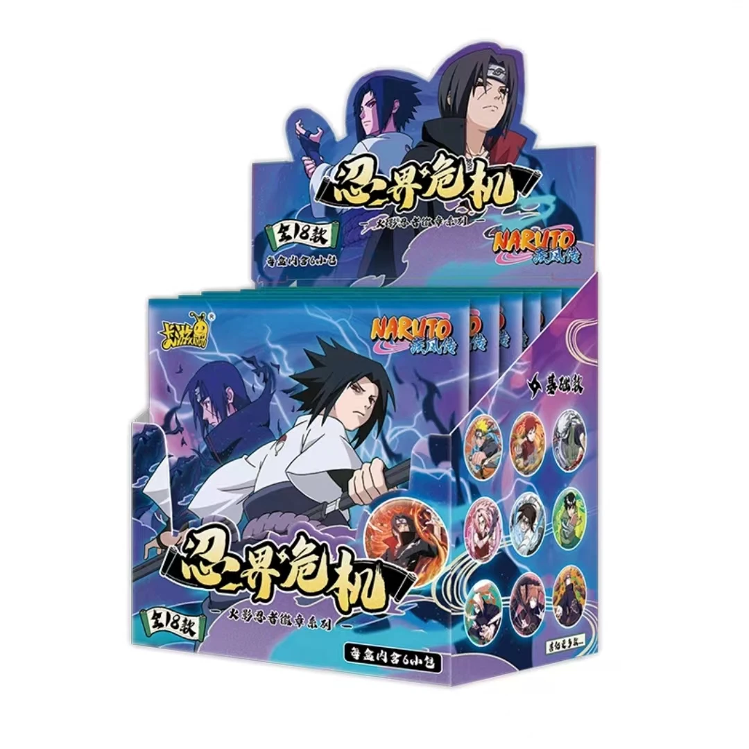 【拆盒】火影忍者-马口铁徽章-常规系列吧唧盲盒