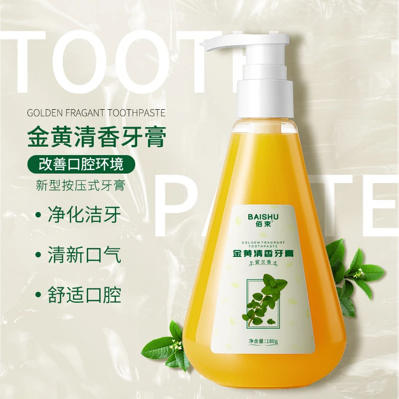 BAISHU佰束温和清香牙膏持久按压式洁牙去黄亮白净化亮牙护龈黄牙