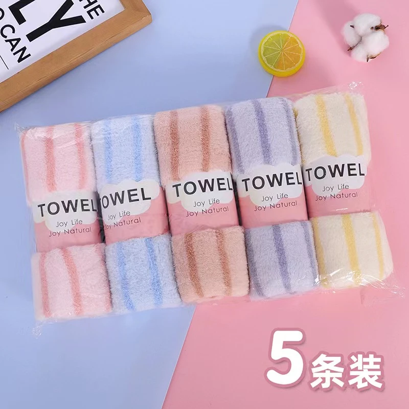 五条装珊瑚绒毛巾柔软亲肤成人家用吸水加厚可爱速干洗澡条纹超柔