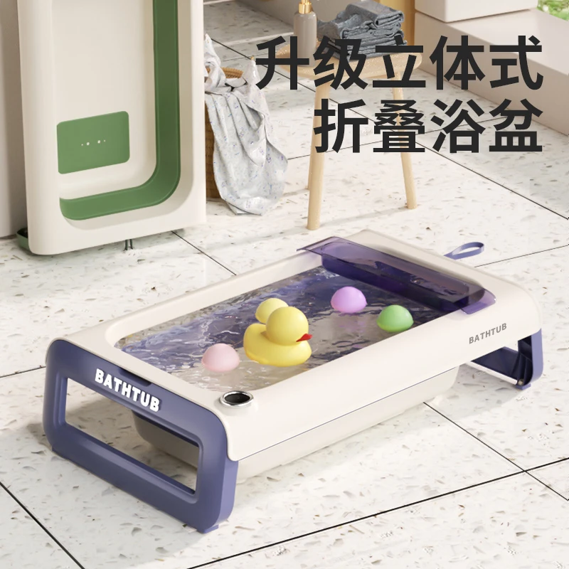 婴儿洗澡盆智能感温可折叠宝宝浴盆新生儿大号加厚0-8岁儿童浴桶