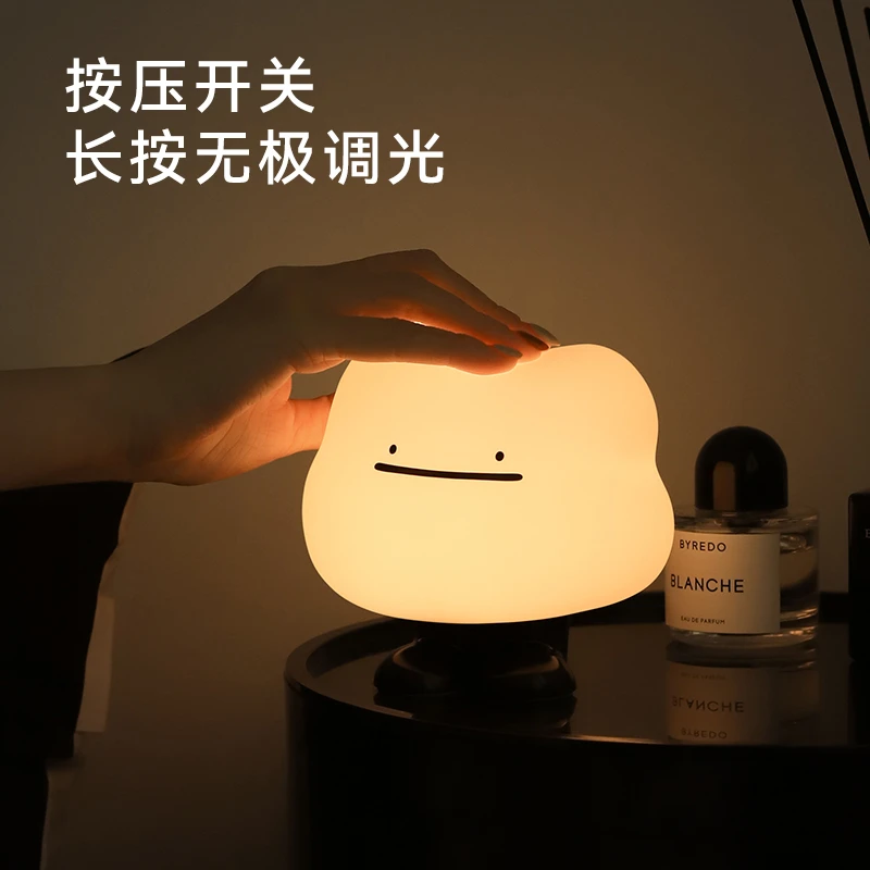 MUID克劳德硅胶小夜灯床头护眼伴眠灯卧室浪漫七彩儿童喂奶氛围灯