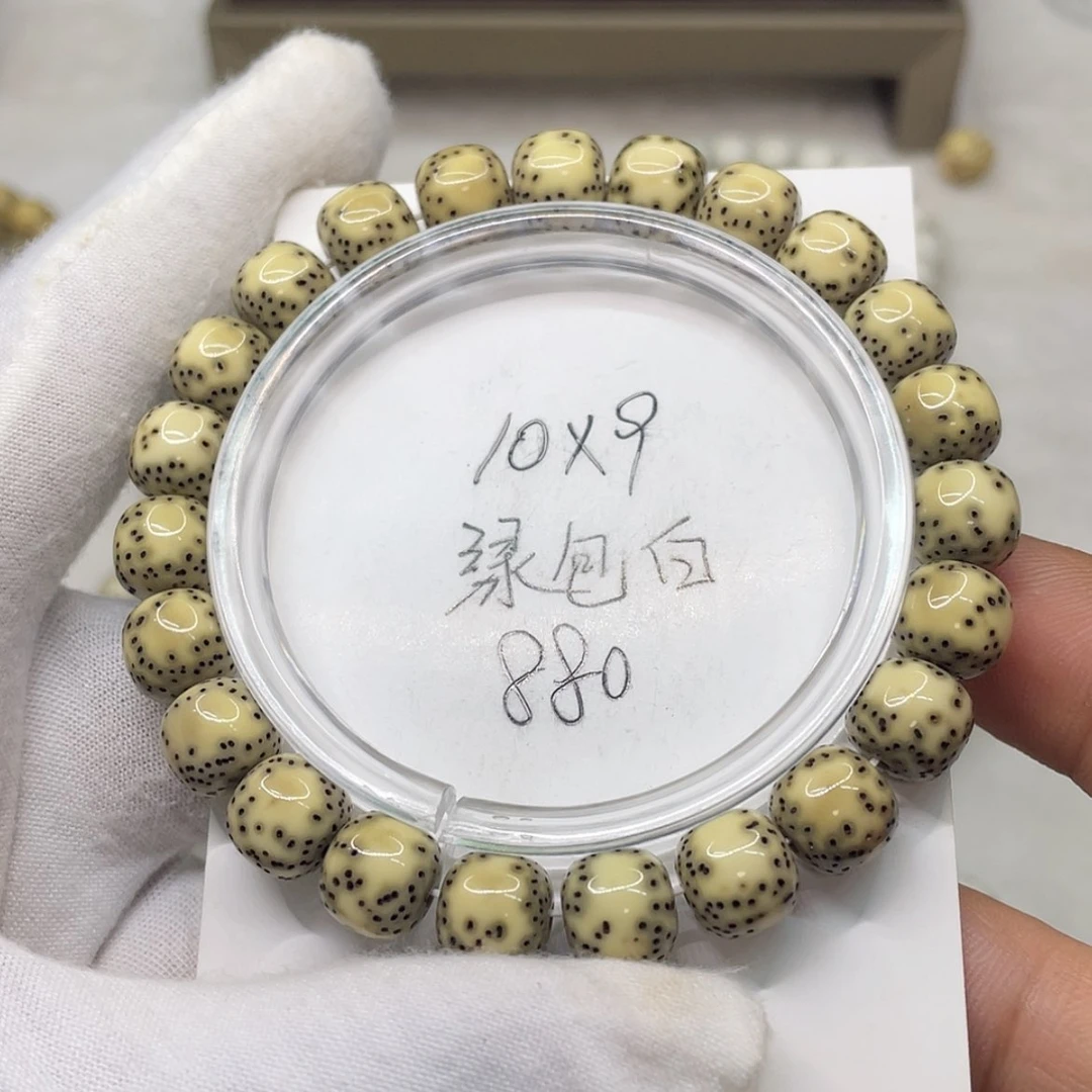 【闪购商品】星月菩提手串星月菩提10-9