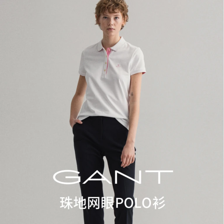 GANT/甘特春夏女经典休闲简约透气通勤网眼短袖Polo衫4203202