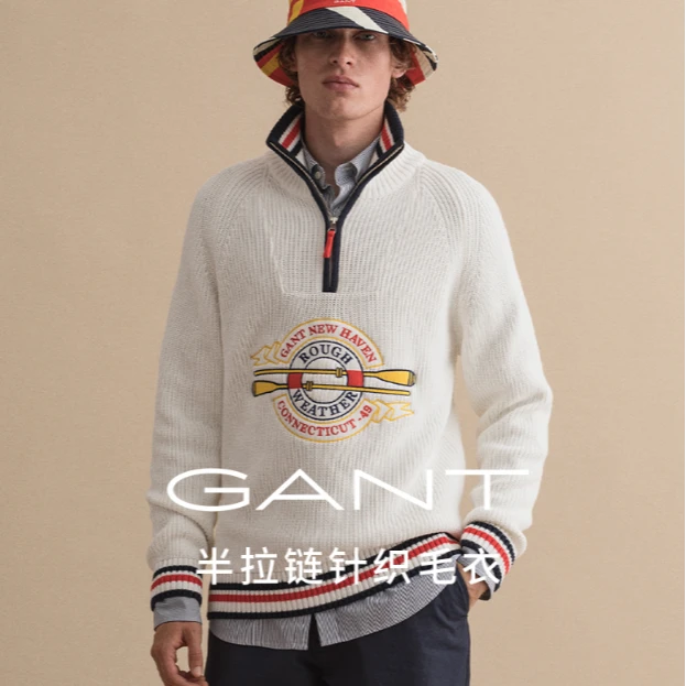 GANT/甘特春季男士RoughWeather潮流休闲针织衫毛衣田8030106