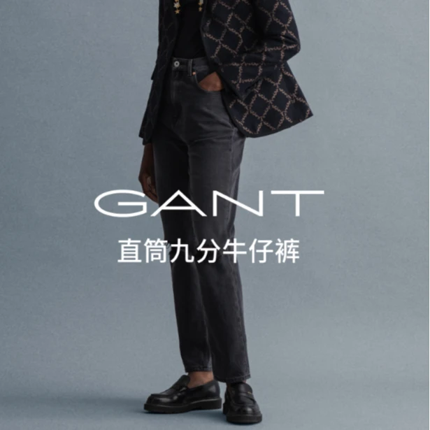 GANT/甘特春季女士时尚复古破洞直筒高腰九分长裤牛仔裤田4100142