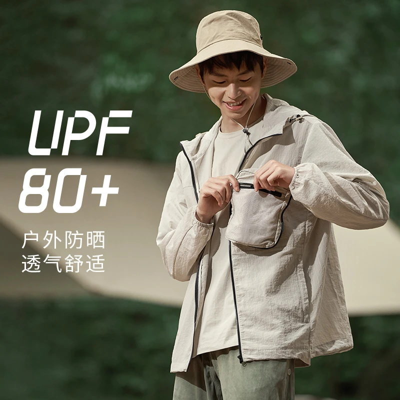 波司登【UPF80+】男户外露营轻薄透气防晒衣长袖外套防风休闲男外套
