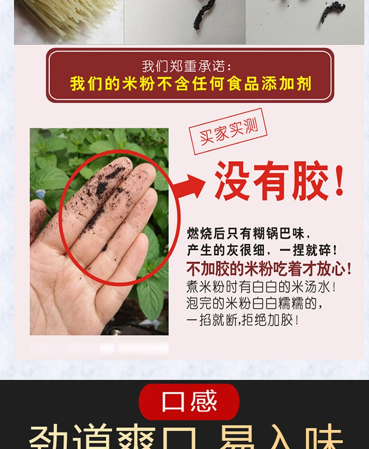 正宗桂林米粉广西特产江西云南干米粉螺蛳粉商用粗米线米粉
