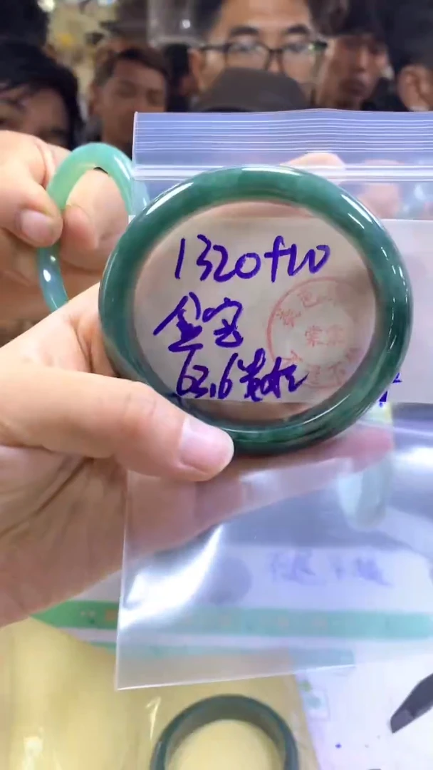 【闪购商品】定制翡翠未镶嵌贵妃62.6#1320元不支持退换