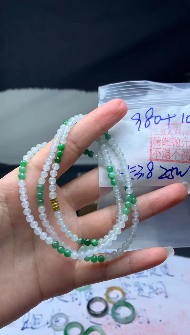 【闪购商品】定制翡翠未镶嵌毛货需精细抛光戒圈3.8#980元