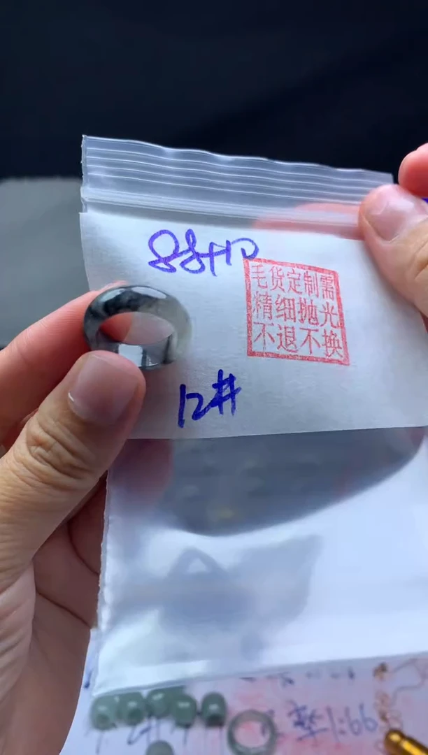 【闪购商品】定制翡翠未镶嵌毛货需精细抛光戒圈12 # 88元