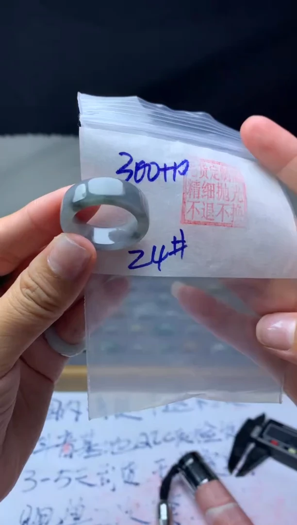 【闪购商品】定制翡翠未镶嵌毛货需精细抛光方戒24 #300 元