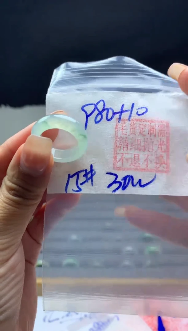 【闪购商品】定制翡翠未镶嵌毛货需精细抛光戒圈15#980元