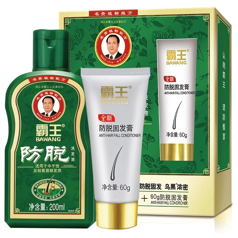 霸王防脱发洗发水固发膏套装护发育发护理洗发露洗发液官方正品