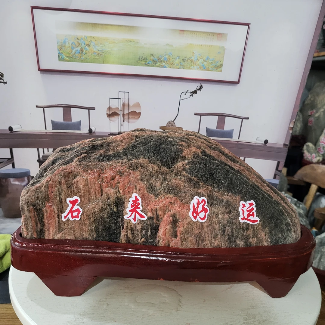 天然原石靠山石新中式家居摆件观赏石，拍前联系客服确认是否有货