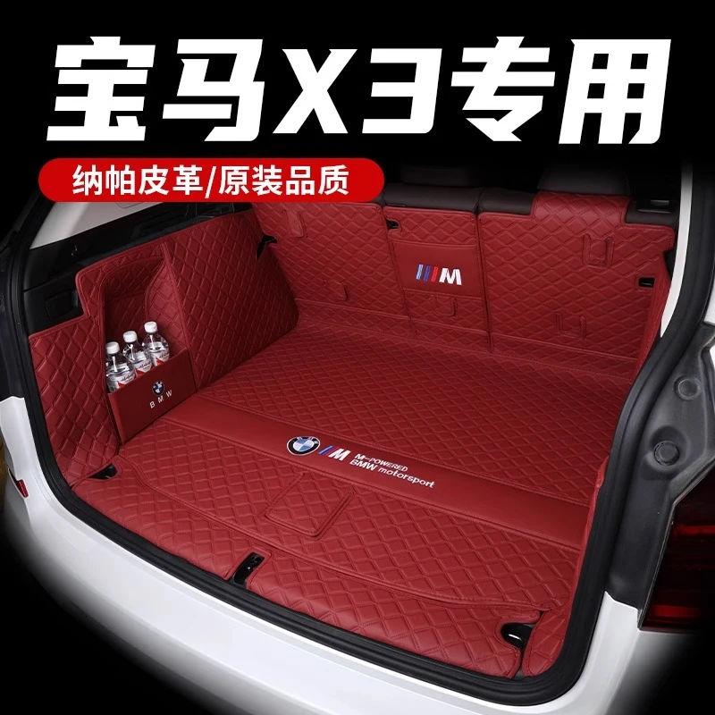 适用于2023款宝马X3后备箱垫全包围18-22新款宝马ix3尾垫内饰用品