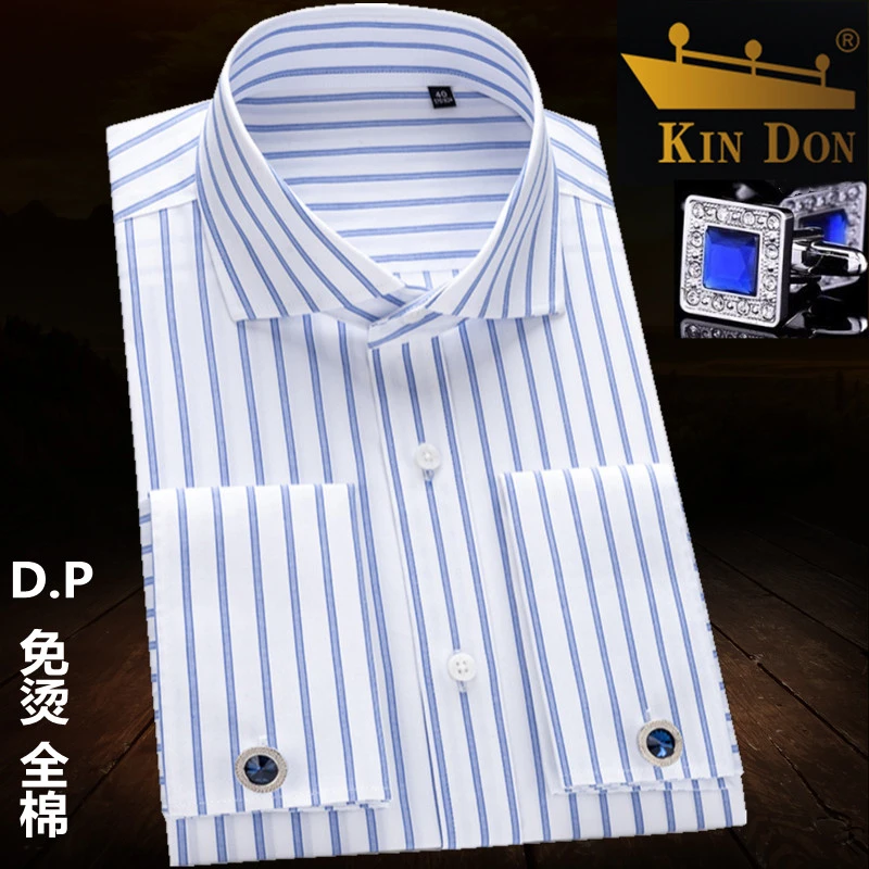 金盾男士法式袖扣衬衫高档纯棉DP免烫商务正装长袖衬衣婚礼服男装