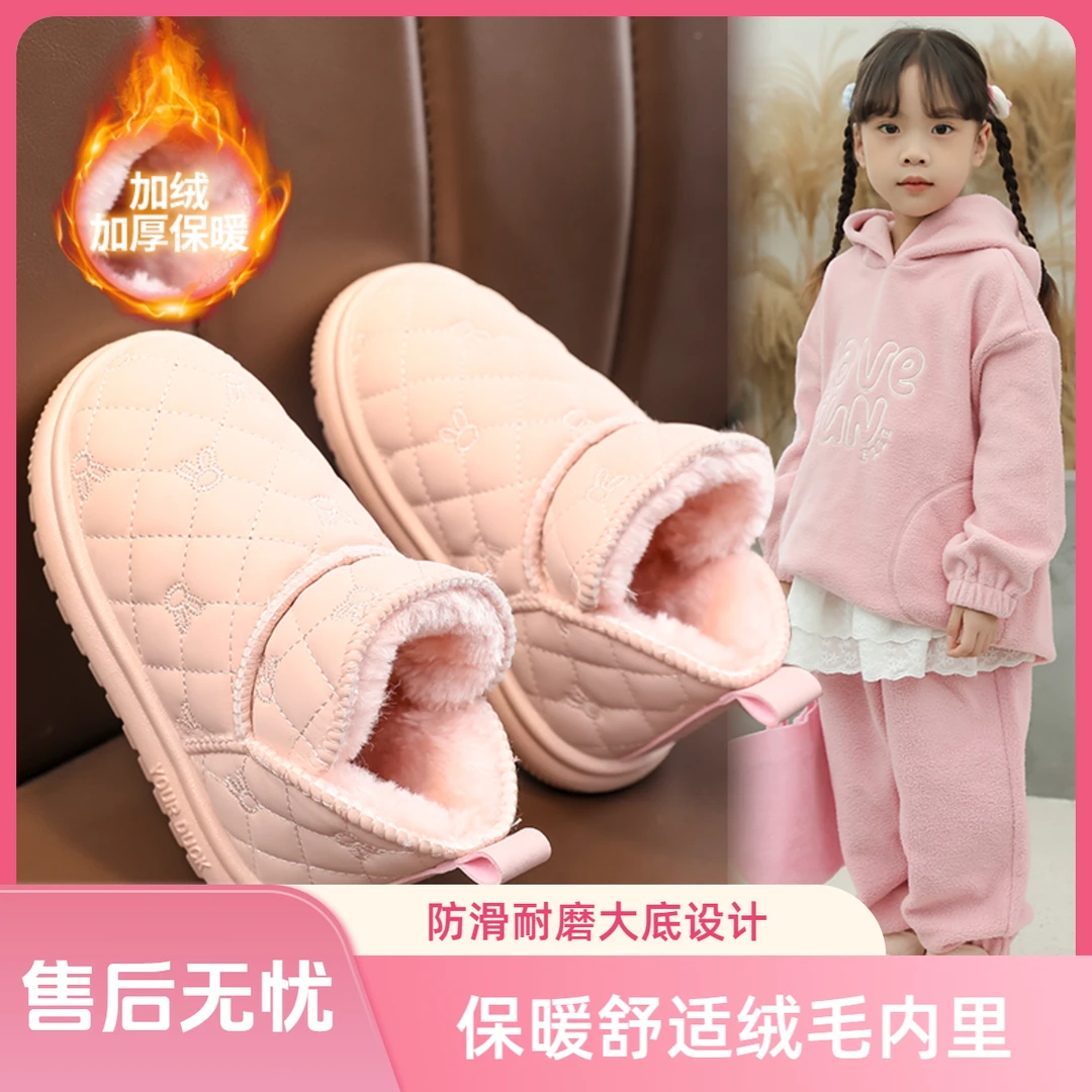 冬季防滑软底大棉儿童雪地靴加绒加厚保暖宝宝防水棉鞋平替好物