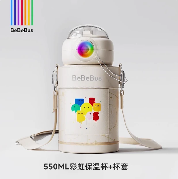 BeBeBus彩虹保温杯 550ml