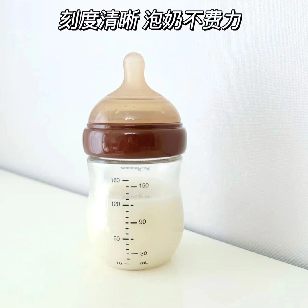 S-X 玻璃奶瓶百日瓶0到一36个月 玻璃奶瓶【刮码发货】