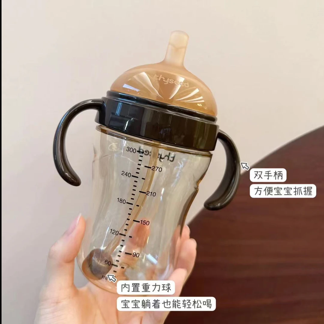 【刮码发货】S-X 婴儿学饮杯 杯嘴学饮嘴