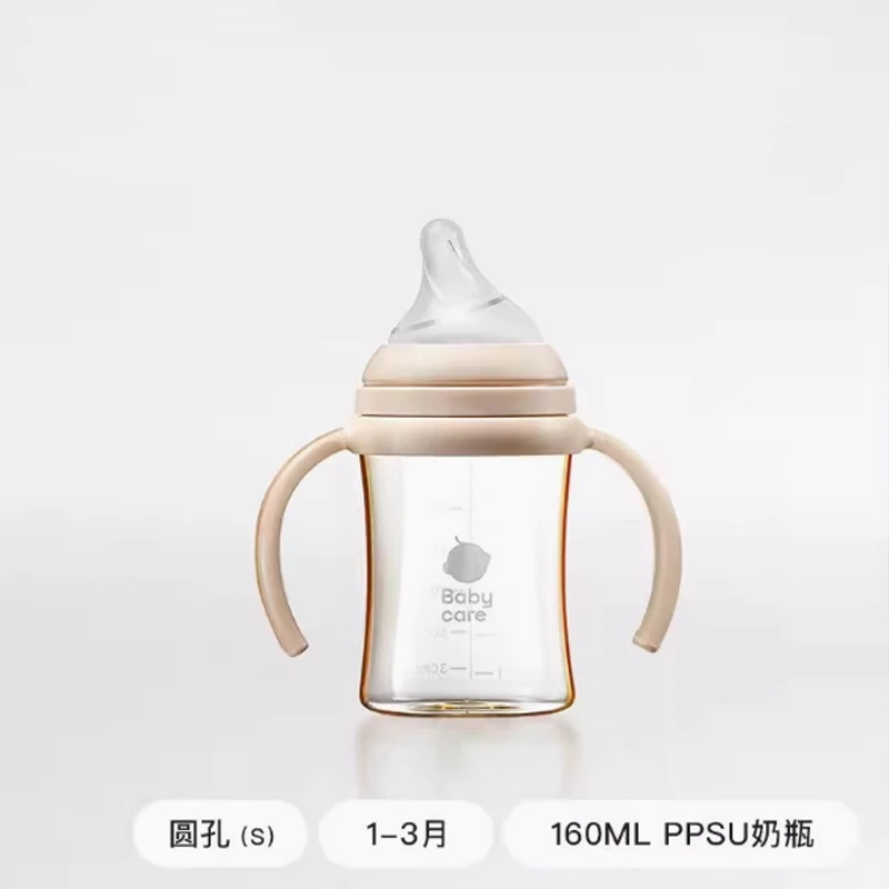 【刮码发货 介意勿拍】bbc歪头防母乳系列玻璃奶瓶