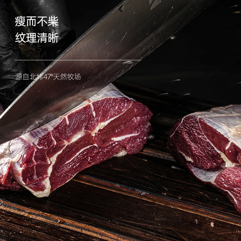 王记齐齐哈尔烤肉烧烤食材半成品套餐家庭拌肉牛腱子拌肉250g/袋